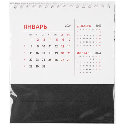 Календарь настольный Datio на 2024, черный